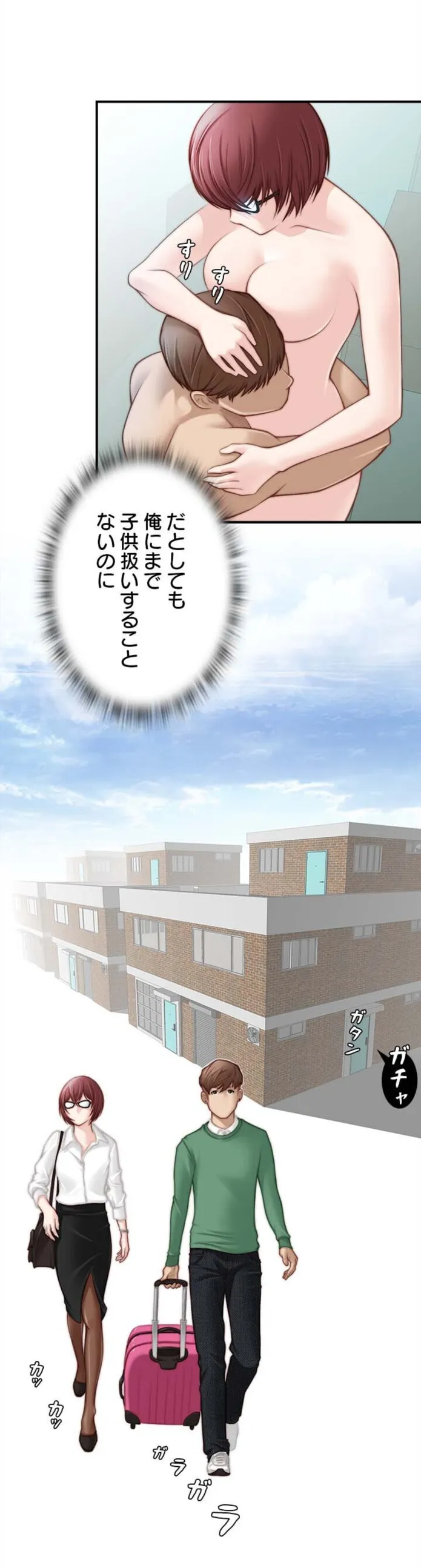 画像8bbc0f0259b27881b1ff7408a41d77d359230f2a