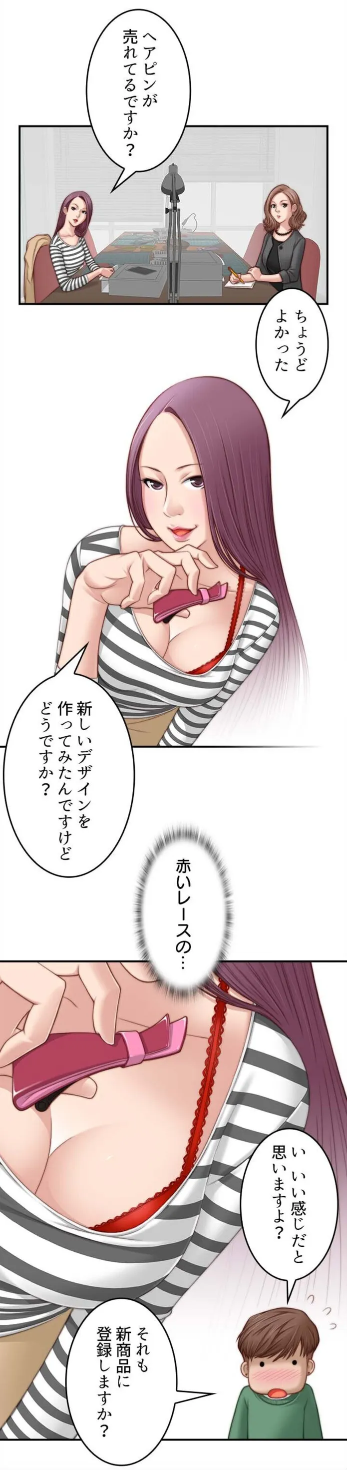 画像8cdce5cf5245c7f31ed94ab1b5bb1e2634b1790d