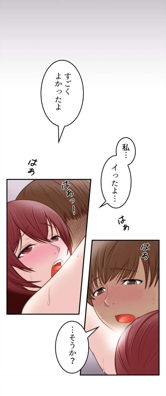 画像8e493c75c5d623508745e3c255cb0cdbb72c8939