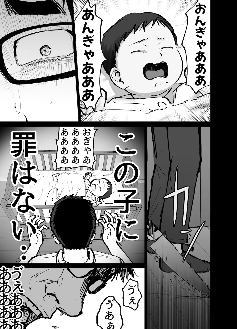 画像2d6c9d49374d4d819dc51d5750881b7256eb65b0