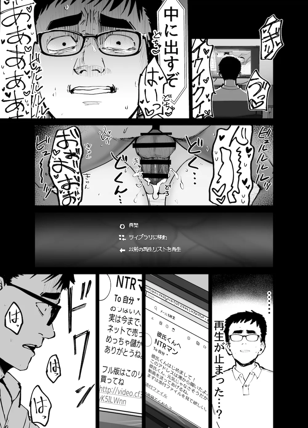 画像3fce302da811b6bd9d771335b0098195229d25be