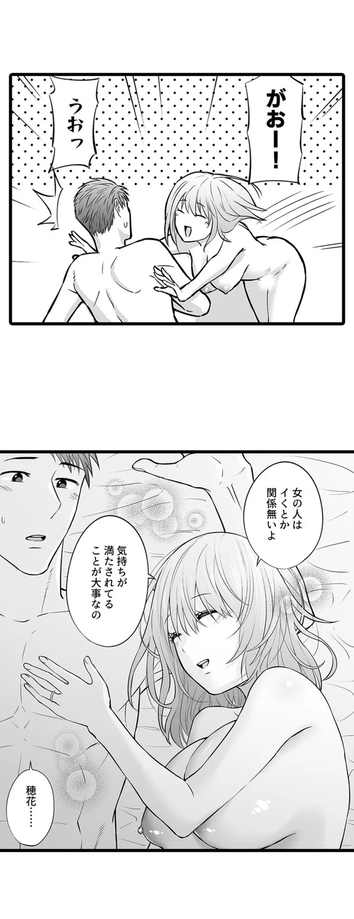 画像35ad7d3b31098ab4f8dd73d65239d1b13e4e905e