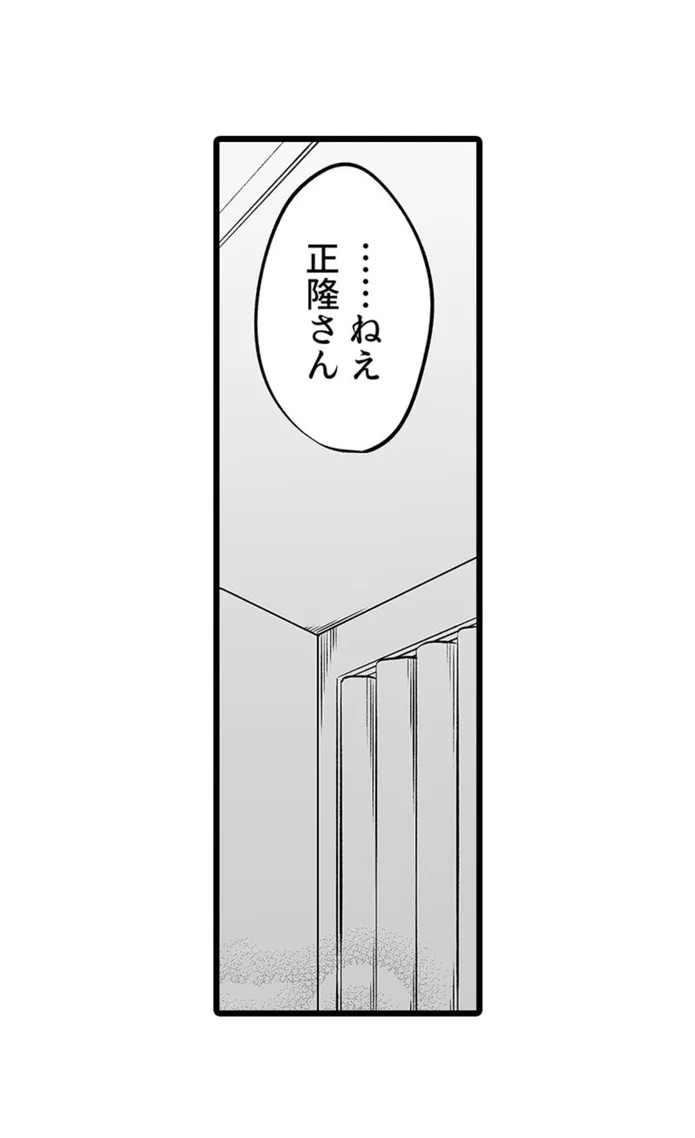 画像4761bce1535ec1422234feca532cfceed3c57ead