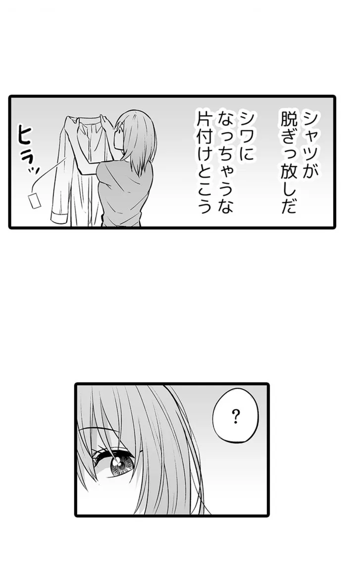 画像6180affd3cf2fad212bafd663535a3deaae4be76