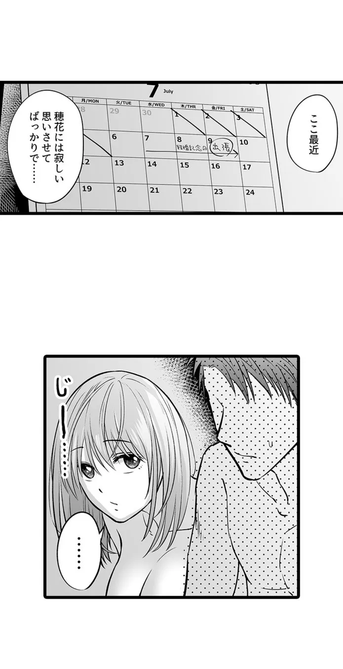 画像7d4a598828f2066c7ac8bc5510d60d4c4c9af87c