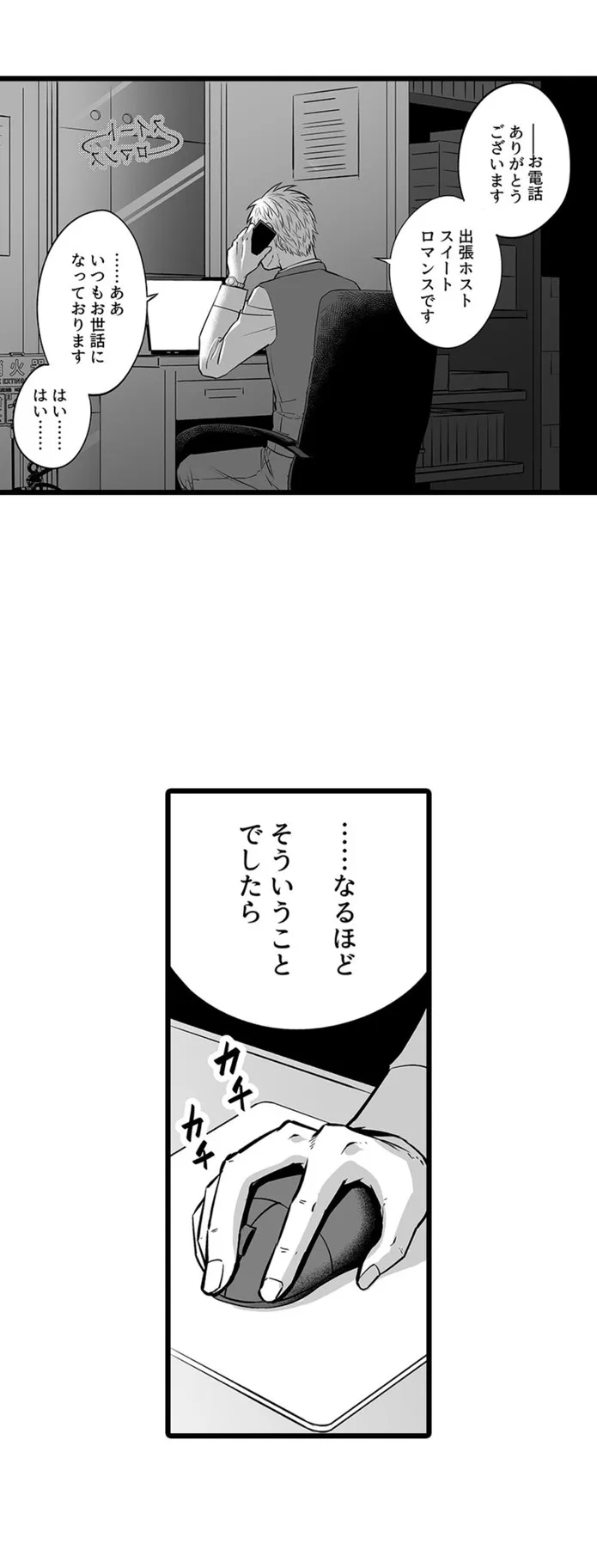 画像bc6f3d6788afe33903bf2c05c59875d68cb2b154