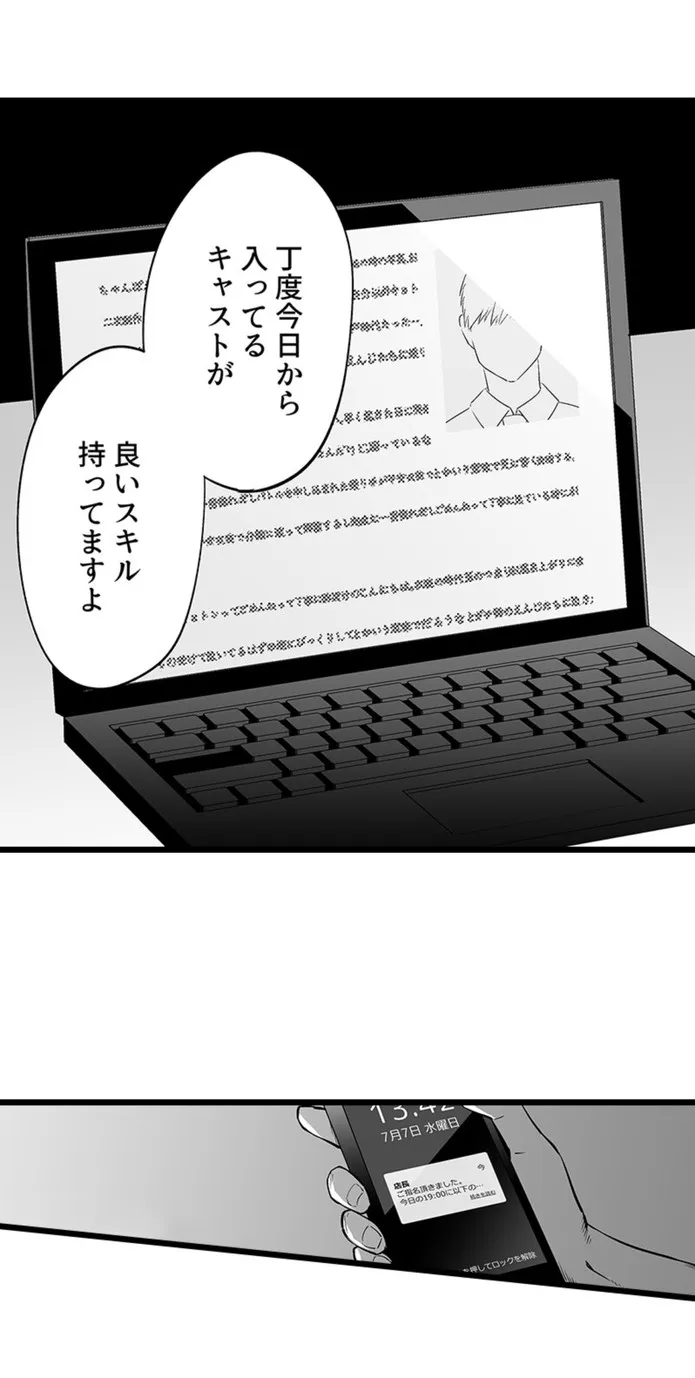 画像dfdf125619f6e276ec718825d093fcb83f15adc1