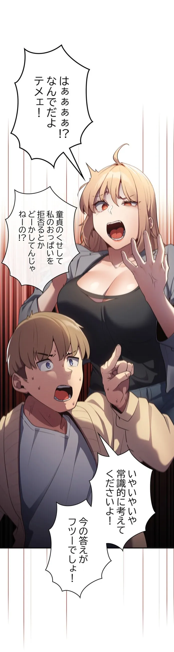 画像0c3b7a27db58deb3c82ffc240bfcd2cd9527d646