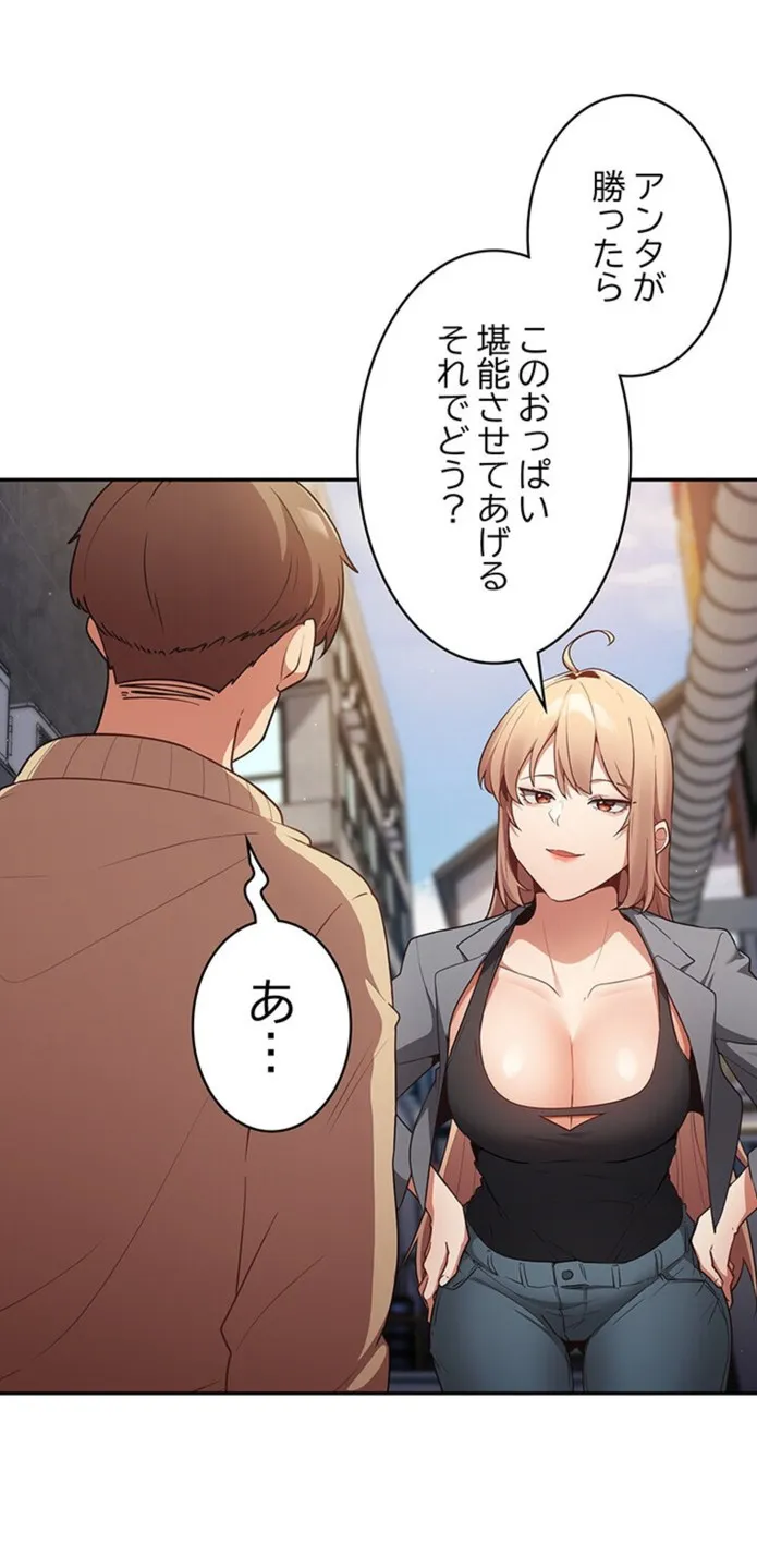 画像0e40fb7e74863a99d51d1dbae3e27eaf27adcbff