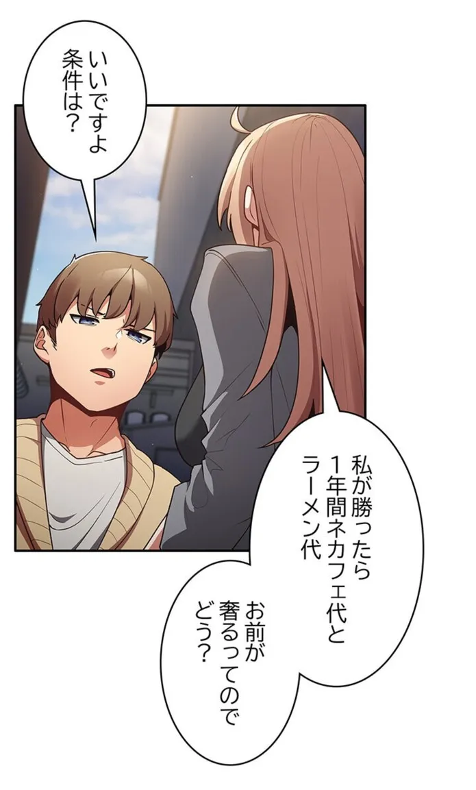 画像14b2f14b4f9109b3cda06e2eea34df0db29975d7