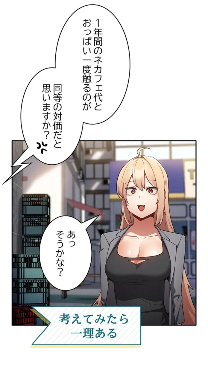 画像1673c4782749d5e9feb760cbb648f456536d3548