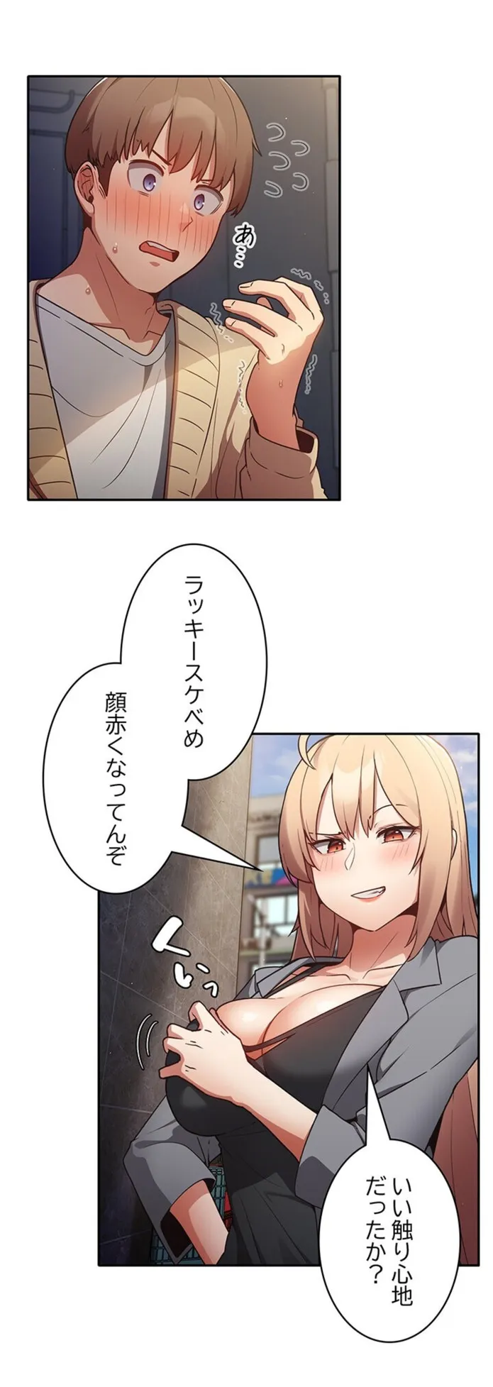 画像2f962db5b39b776b2e30604116505d03d556c8a5