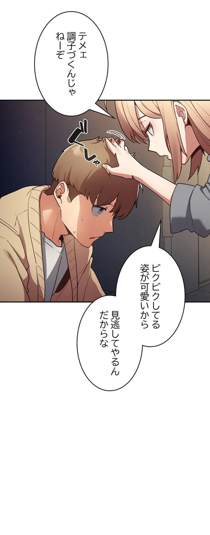 画像359966ddb3f46f38a2852a732480e3df0cb0ba9e