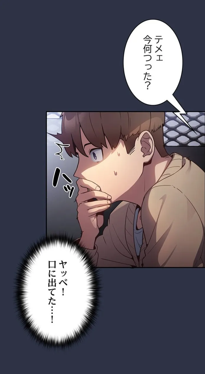 画像370b3de273565551688666c14e3756b8ae189ea2