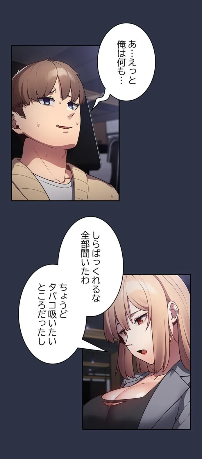 画像46cba92bdeea486f6ef0020a067851960fcbfe8f
