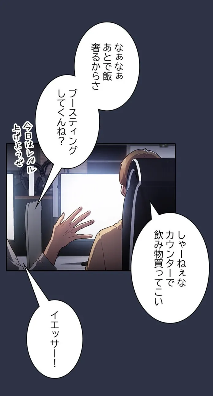 画像4e43929ee9e5c09b29a3cdb28d9e0a107775029d