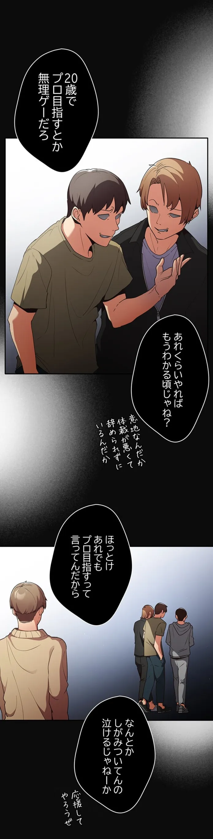 画像7cba23574d8bae5b526c4959ca7b5f050993f6eb