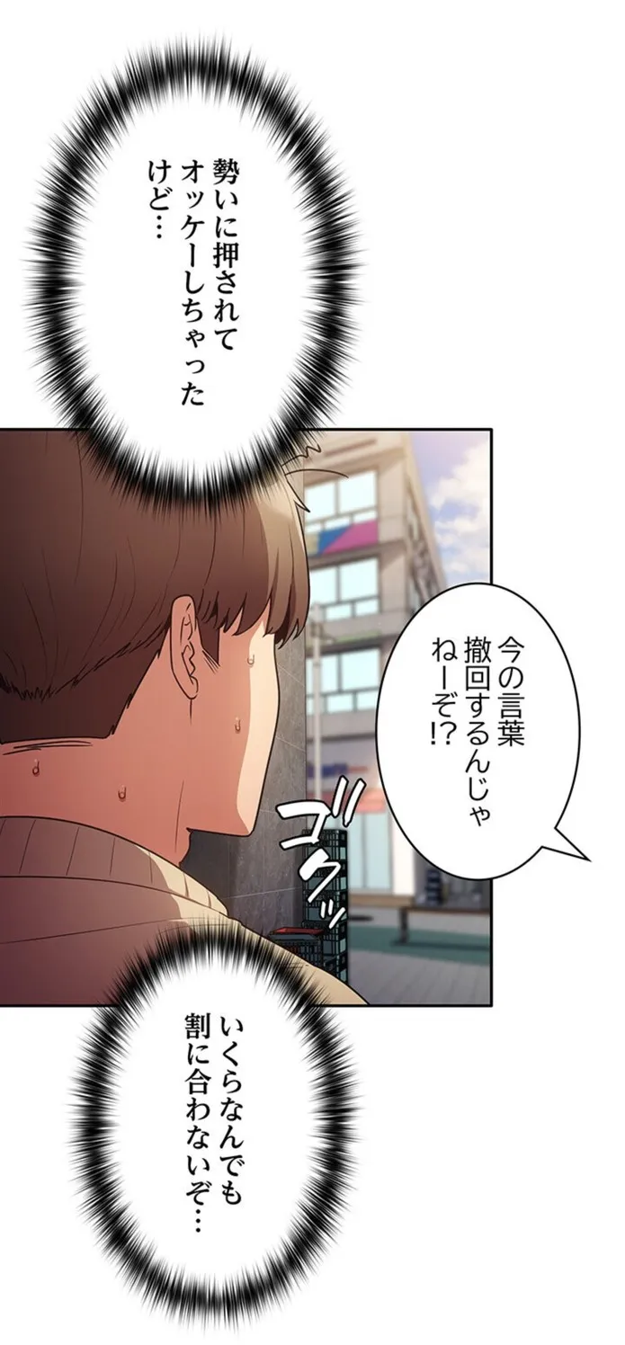 画像8c02f84eb56f3dbfeae31b656b93326ffcd91834
