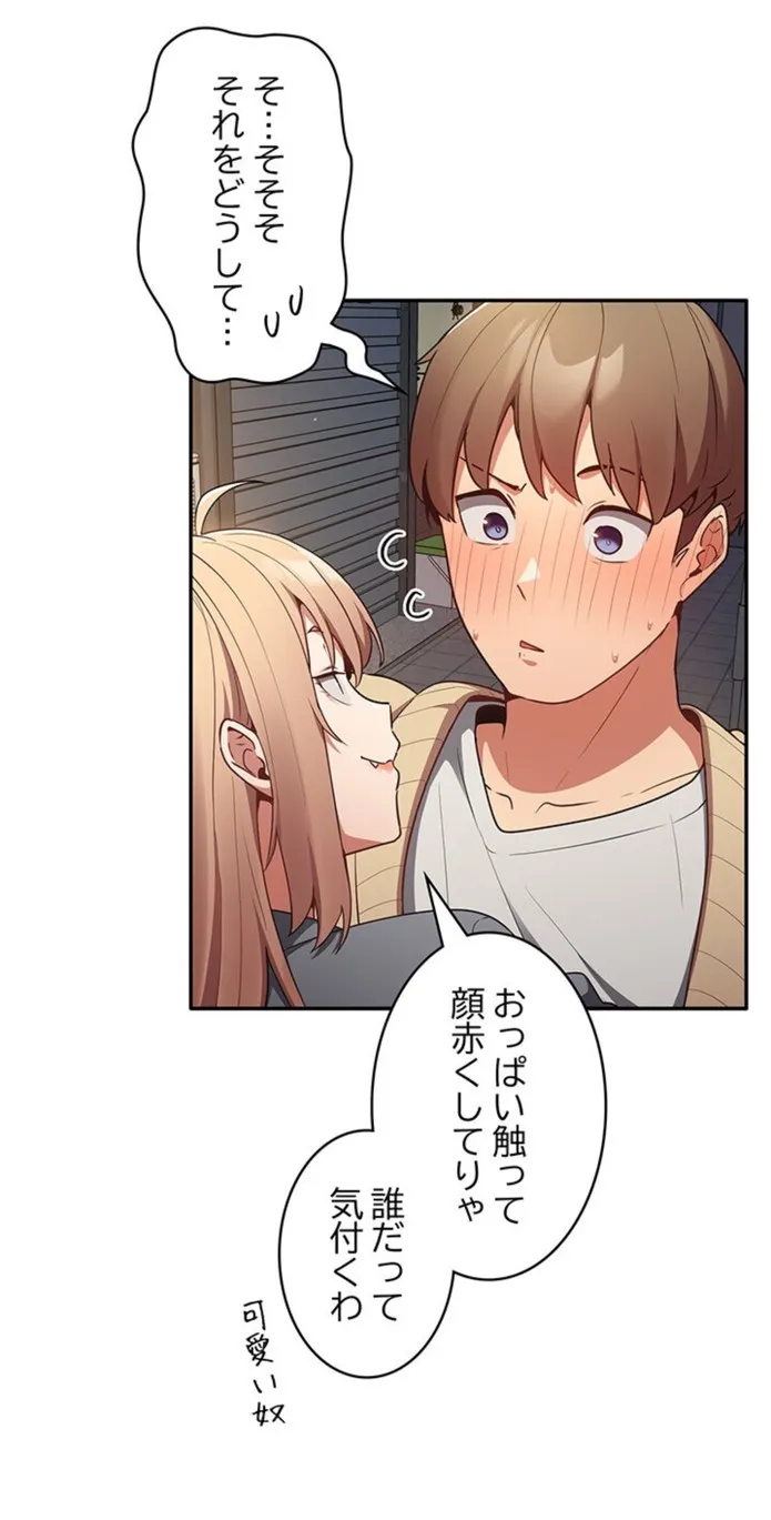 画像90553d0ab6a99a46c36b97f6294ee68a637eb67f
