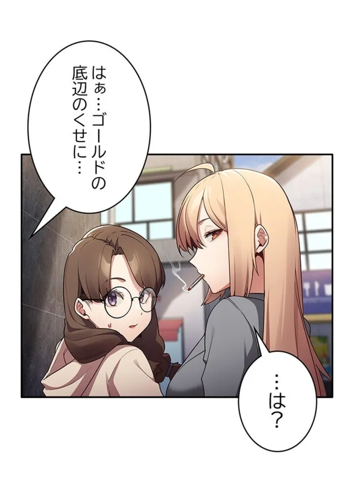 画像93343166e7f98eec1d44ce64a19352f999067dd4