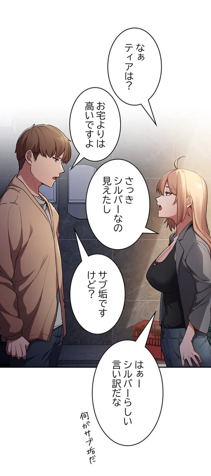 画像cb22f1c04c28098537f2d5d8170b57e77b21d769