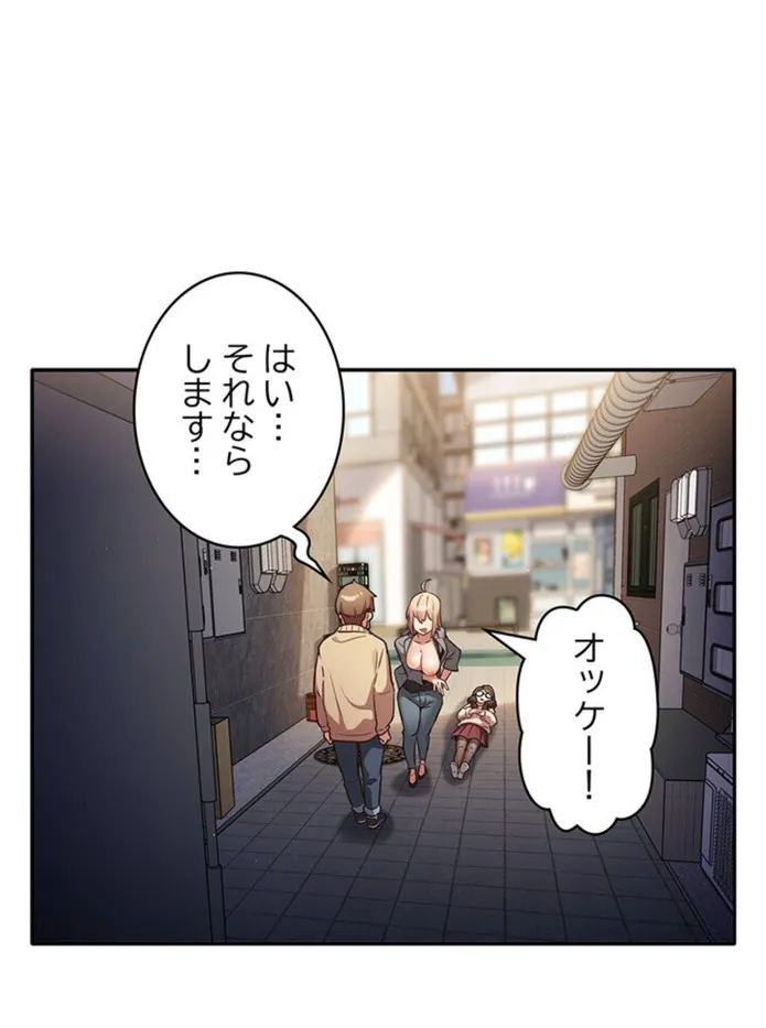 画像f1424449155f4a87bab113b2b4ee754a5585225b