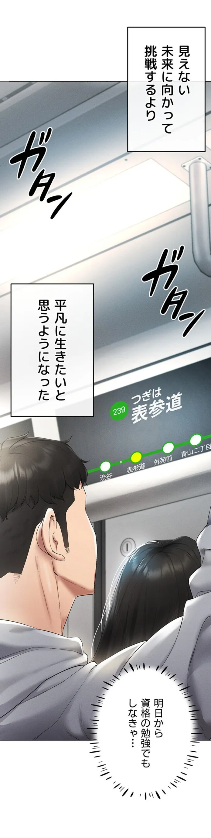 画像0bbb49e426c2e643118190724f067176e176ec89