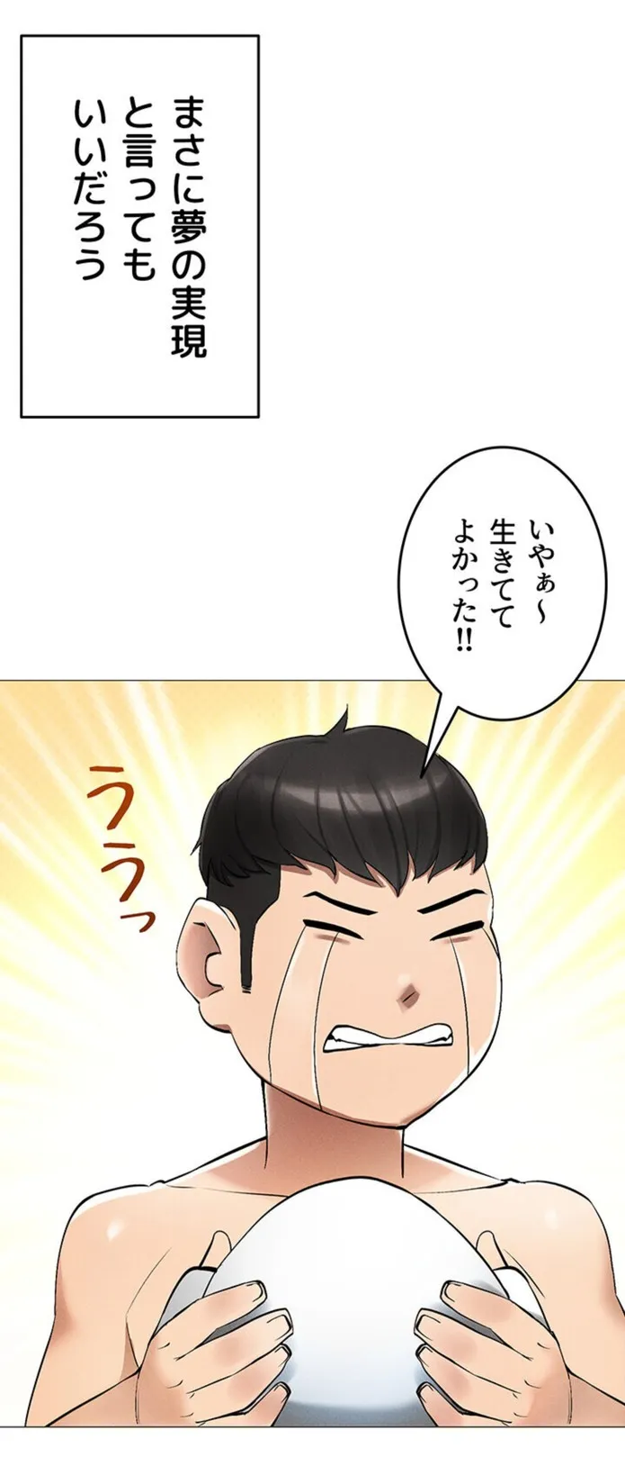 画像1755bb479b48af5eabf072124df243034b89c0bf
