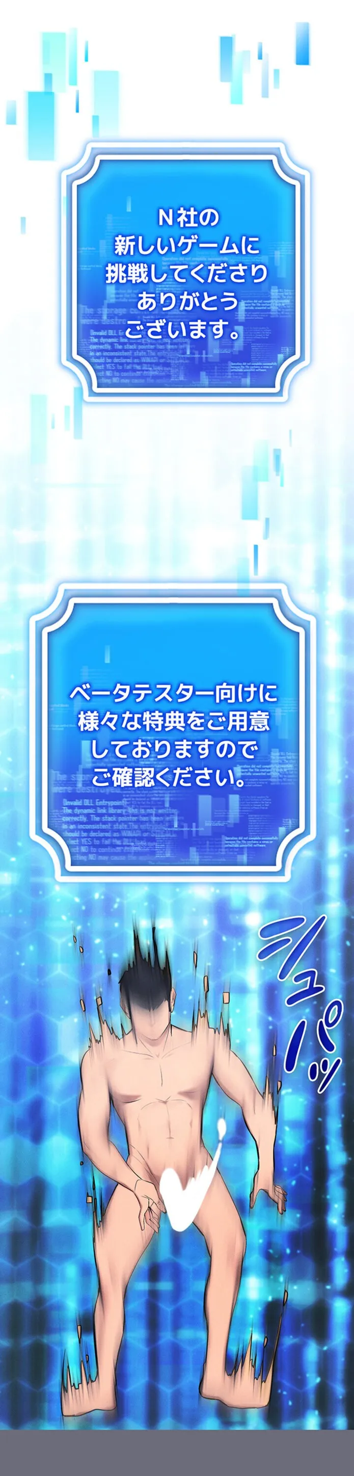 画像32e32d07be1664107c818a2274ec81e923a40442