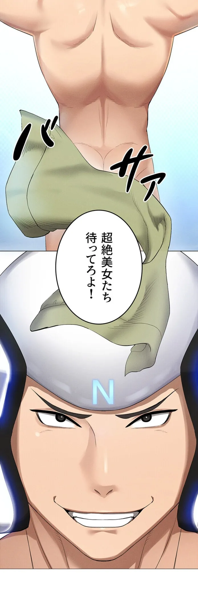 画像37b02bc974ef1b56ec2e12e064bc6c8c228ac4f9