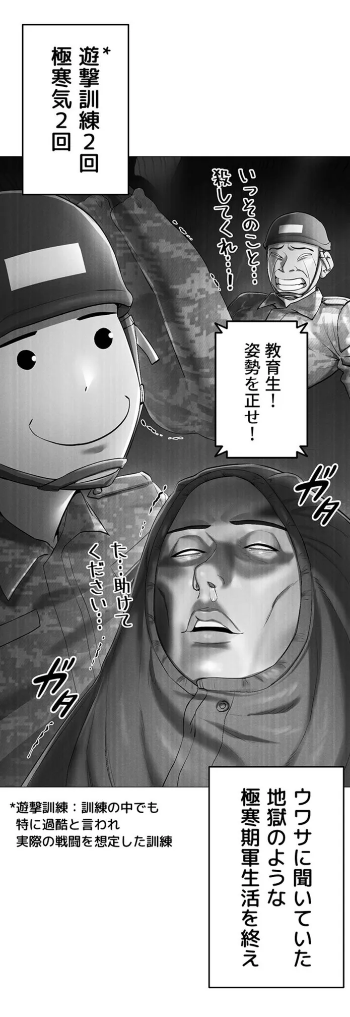 画像44516a4c24e0aaa6c354bead278b5e0ecafd35b1