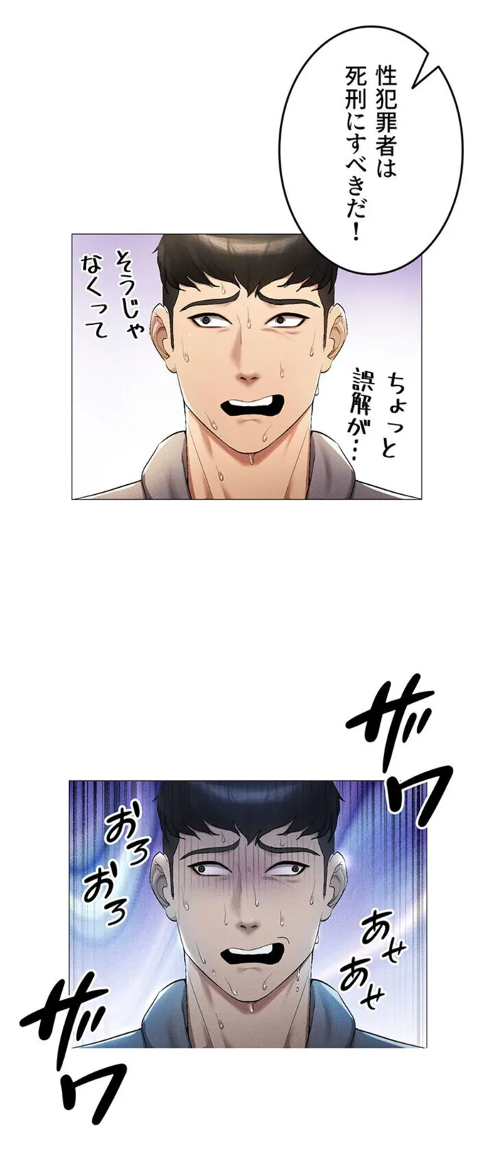画像4b4ececd37b32690453abb7c4a85723c8956d78a