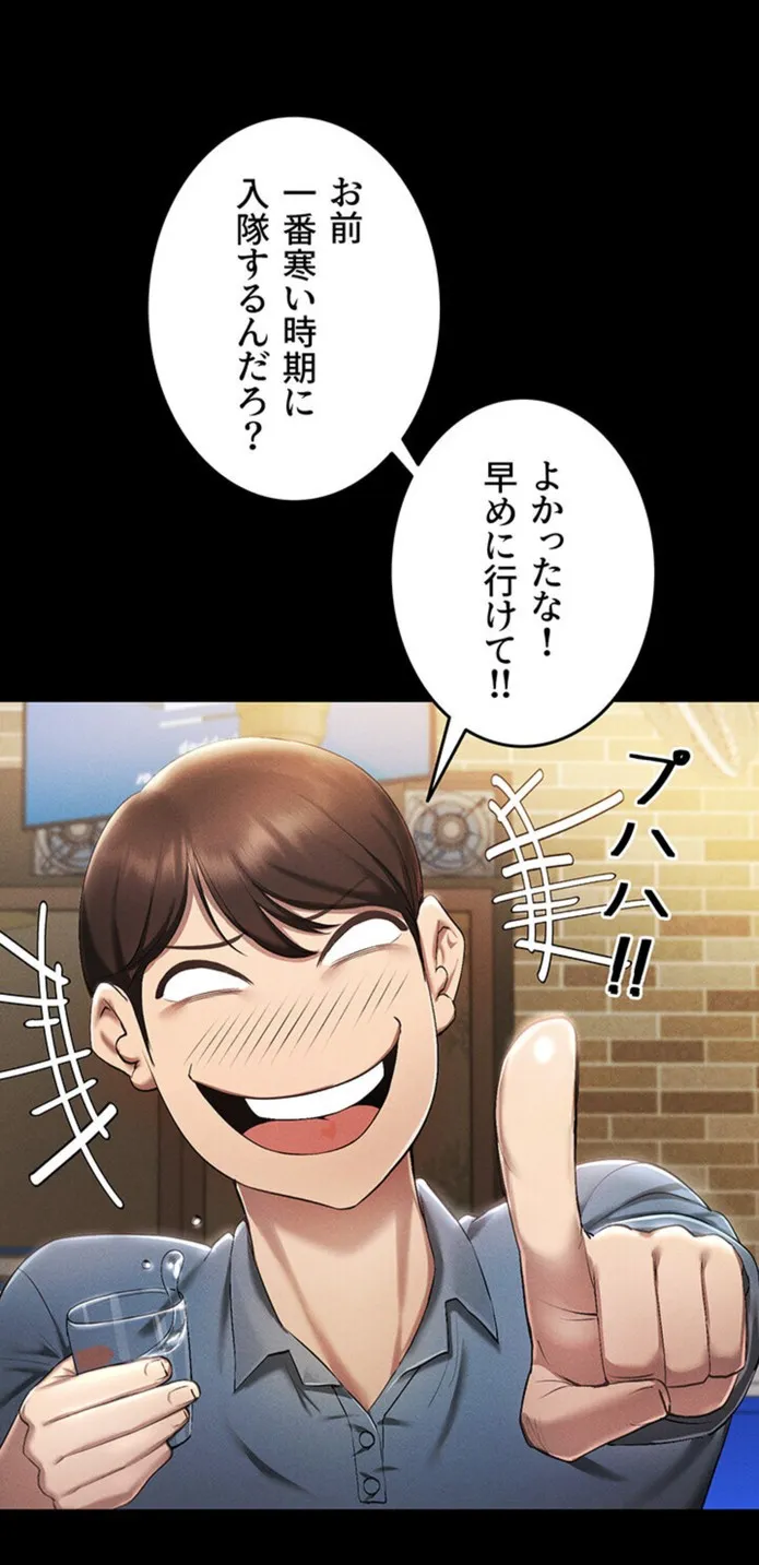 画像81b346d37f211390809d43ba76d76bcb528e7a5d
