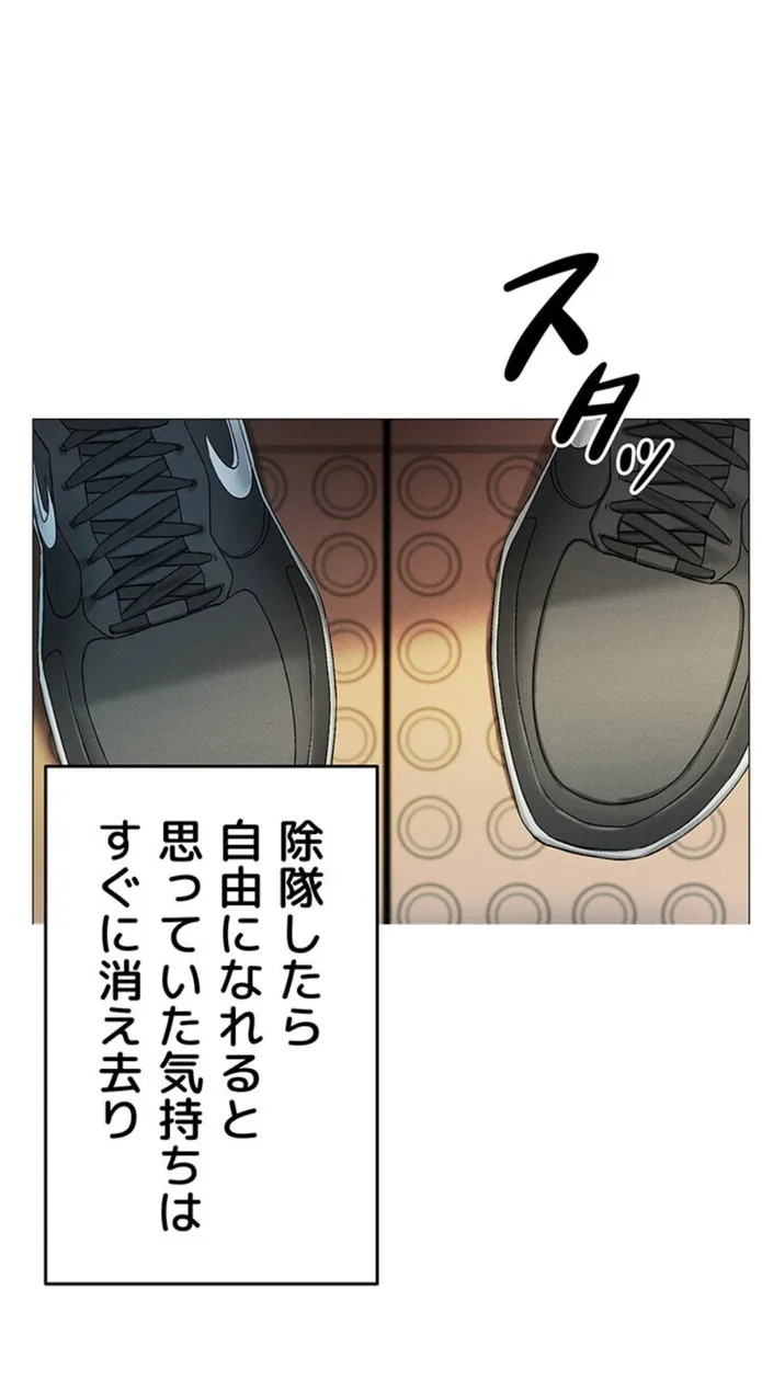 画像a51f46828f9461b98fd5a453cbfcd0810fe97233