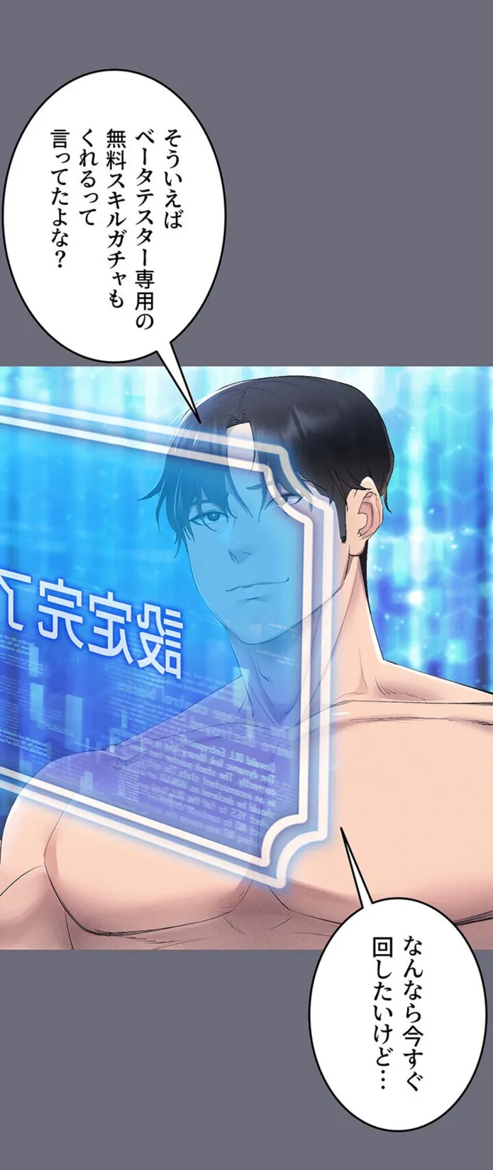 画像dafe9c63c7597febcb2315dd4d84bb29413537e2