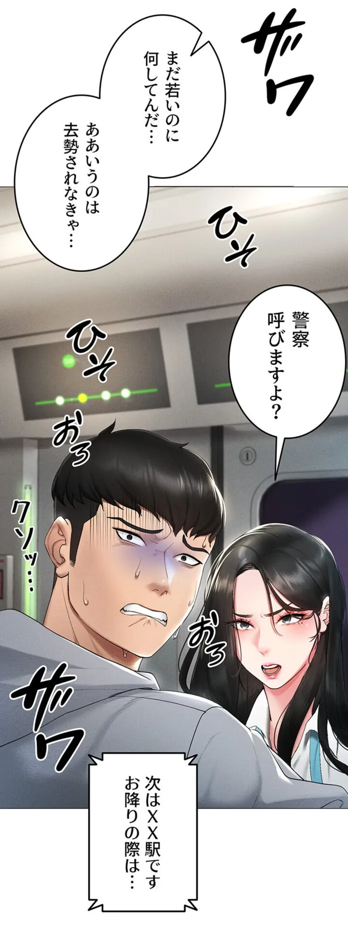 画像dc48ca192d9d16b713518d4725e532119729835f