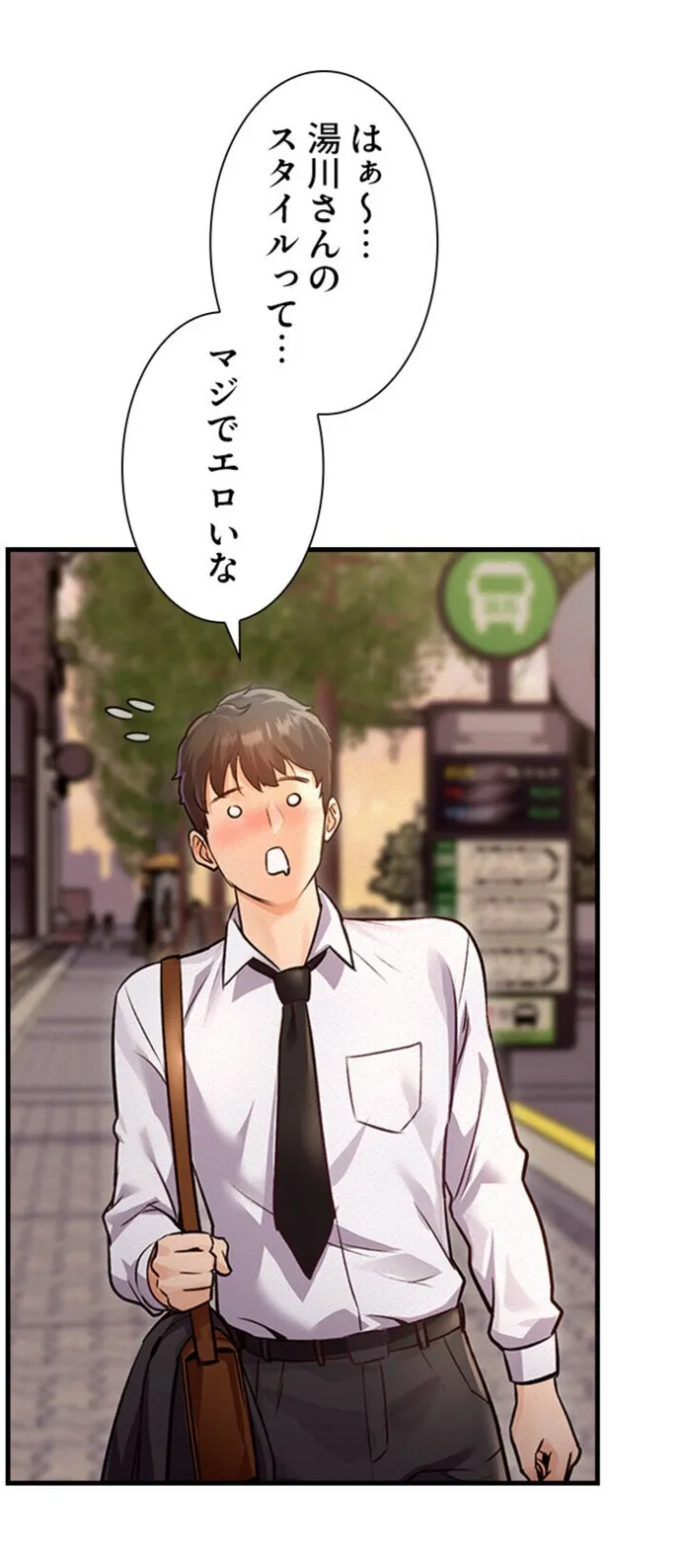 画像028c9eeb47054bdf6d6fc8787795be1183c6f91f