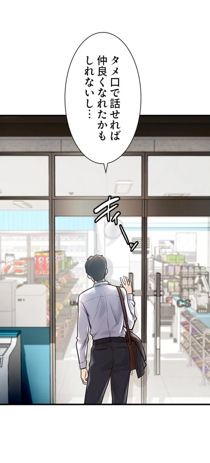 画像75de0367ecf14bae0945f989e3465a1ec23e041d