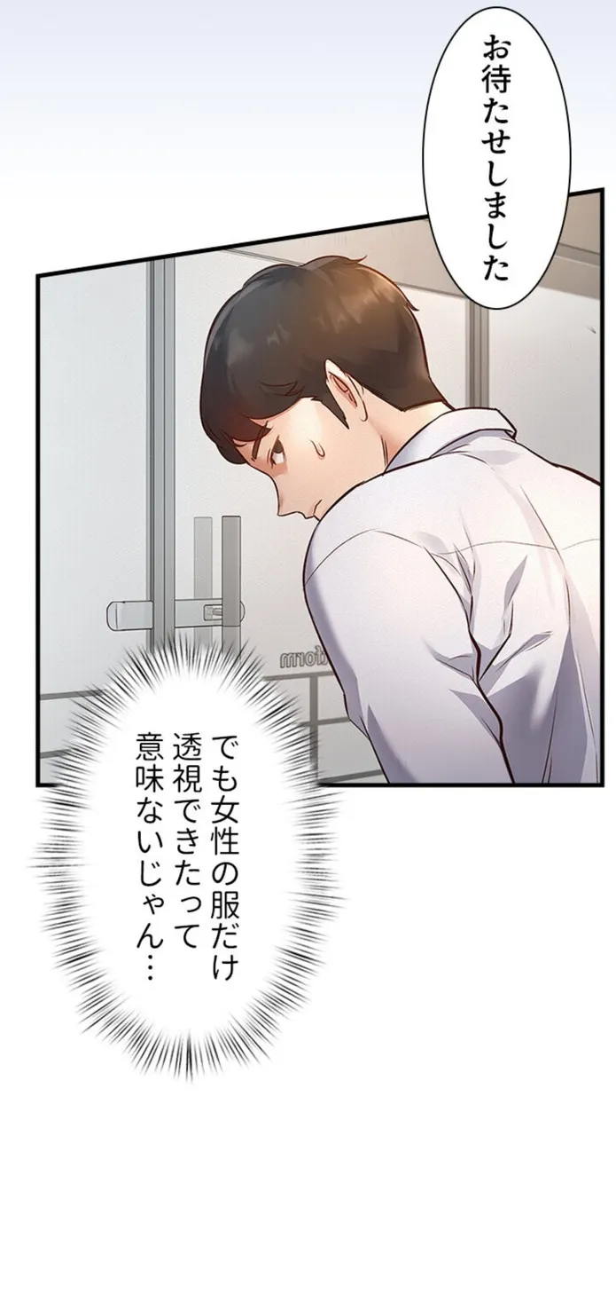 画像7f4c398b1459c4c9fc1eacca12b3fdf82c37388f