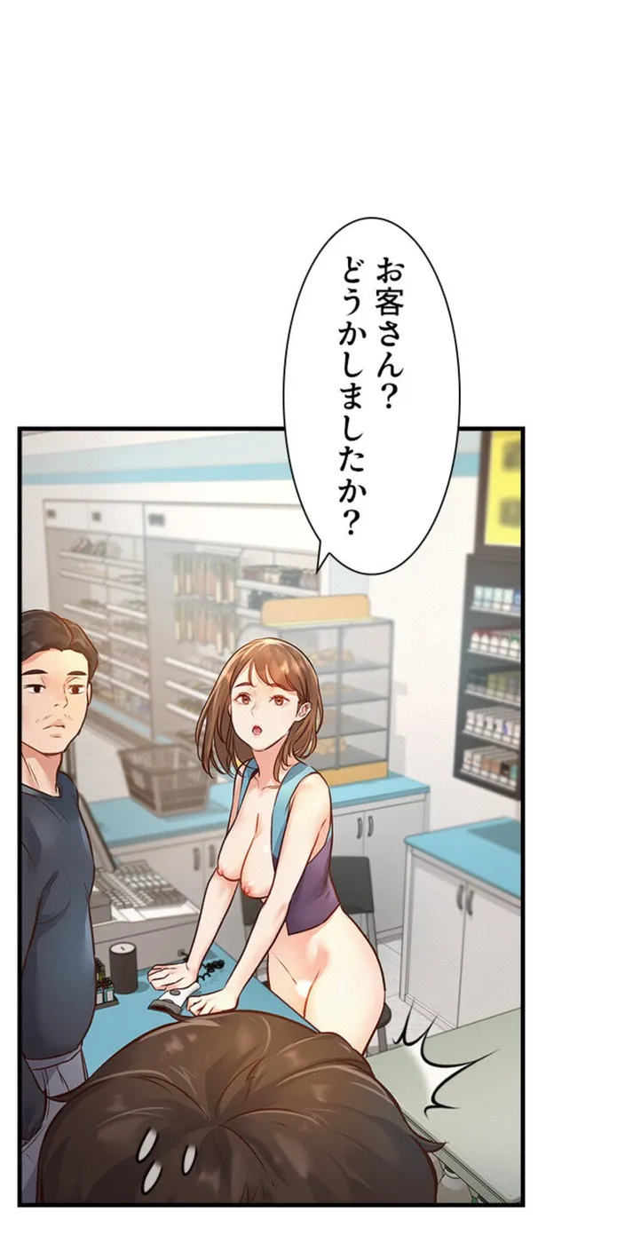 画像a78dace1a2f38af42c6dce7432ef3669dbf0424a
