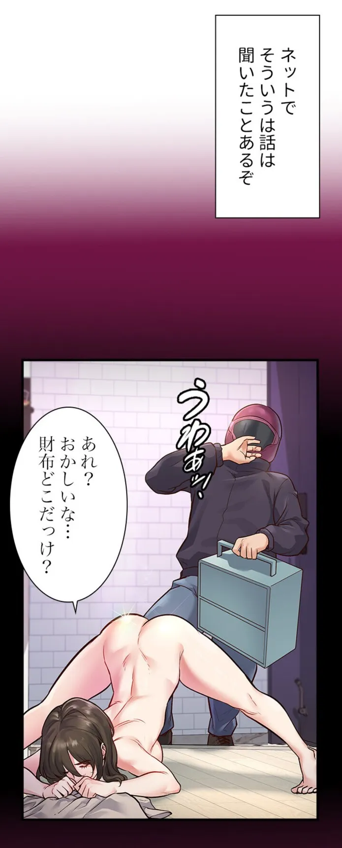 画像acc18df3f55e27b8cea684eddc679bb7d8725587