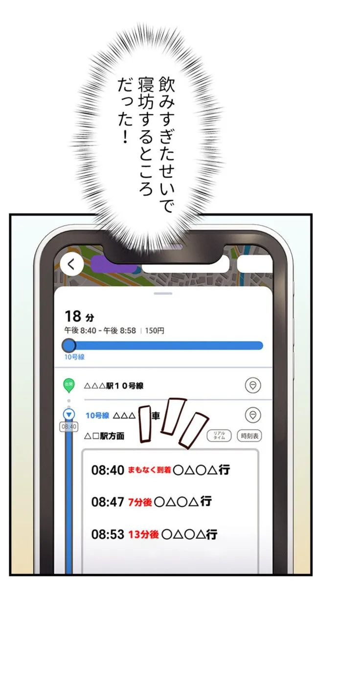 画像b16719000a975ec49f27a2af9b2b18a2682329d6