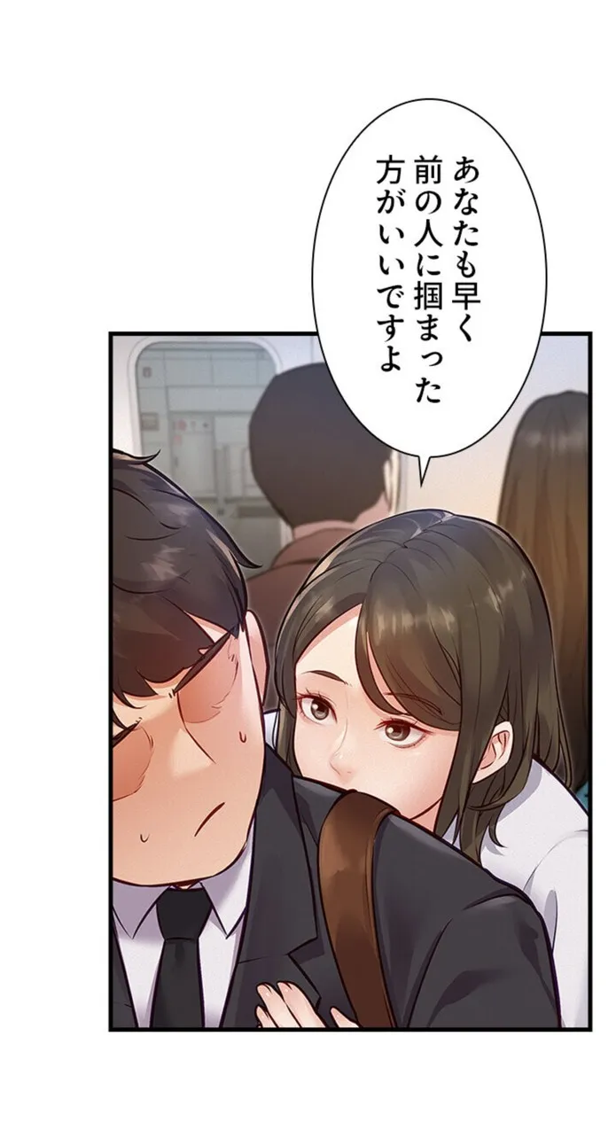 画像f190d67233fdfee33ff9a57d725c9a7a8a7b5ba3