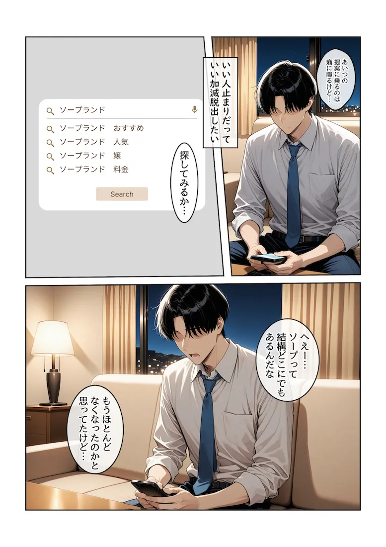 画像196fb5a6fb08477594437e1b71b3c80d4ad391db