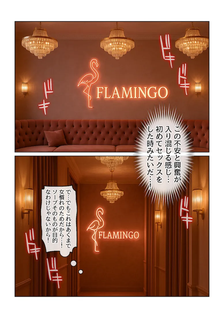 画像40fc8b7f0fde61bb82042facc8e2ef6ff21c1610