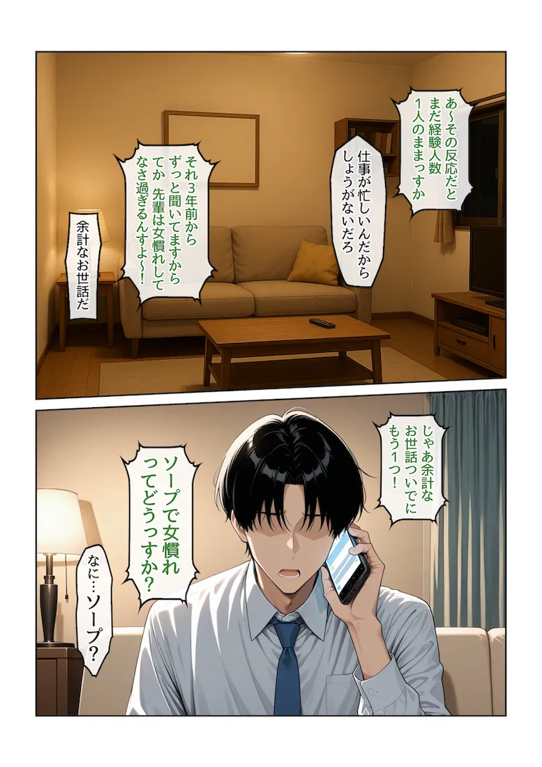画像449eb20b262bf8d3880e69ad4c6c2db9e3a7097f