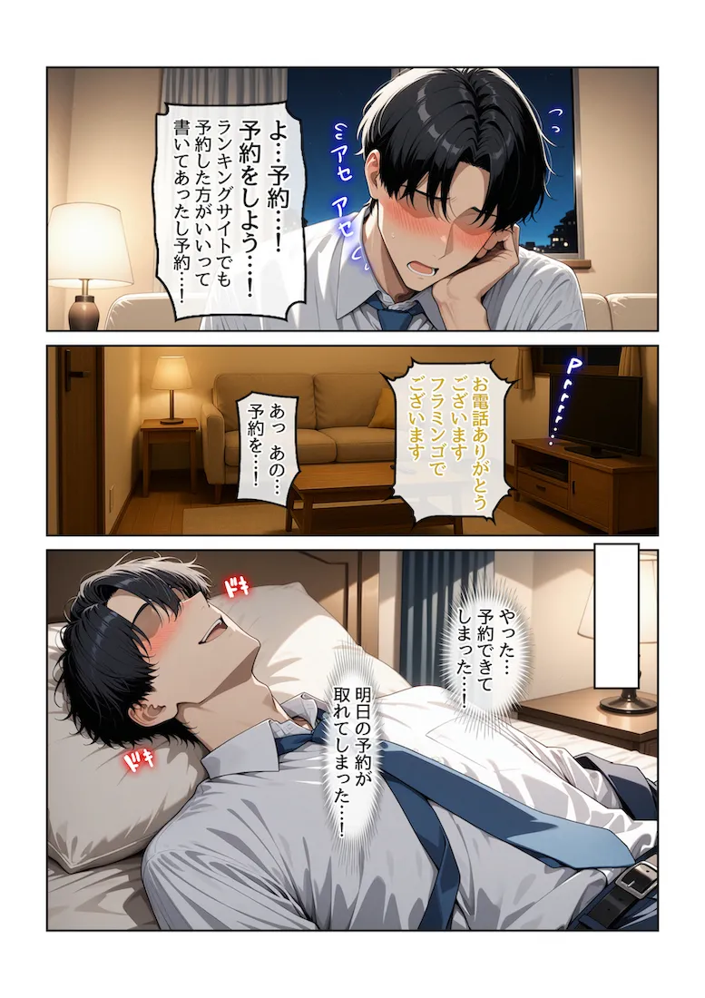 画像94fc9e4bb18066d4d4f1c59627e001c17c49d56f
