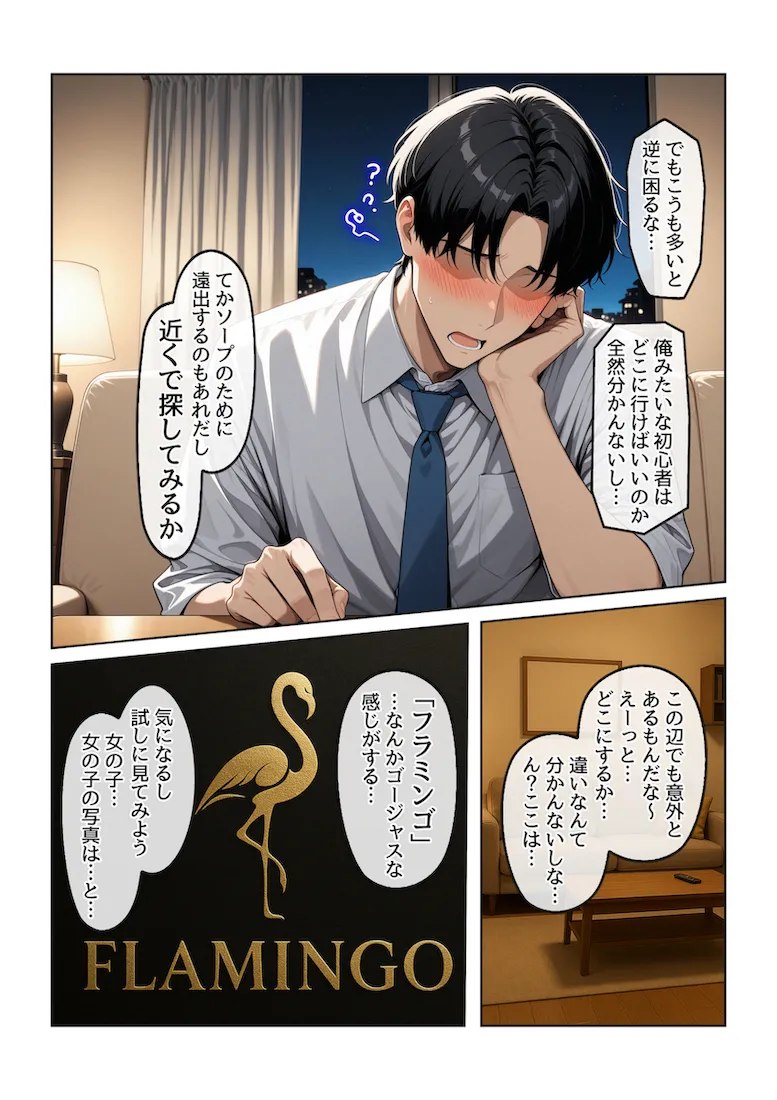 画像b192052413ef0b279f7f323092c420f0eb4f35f0