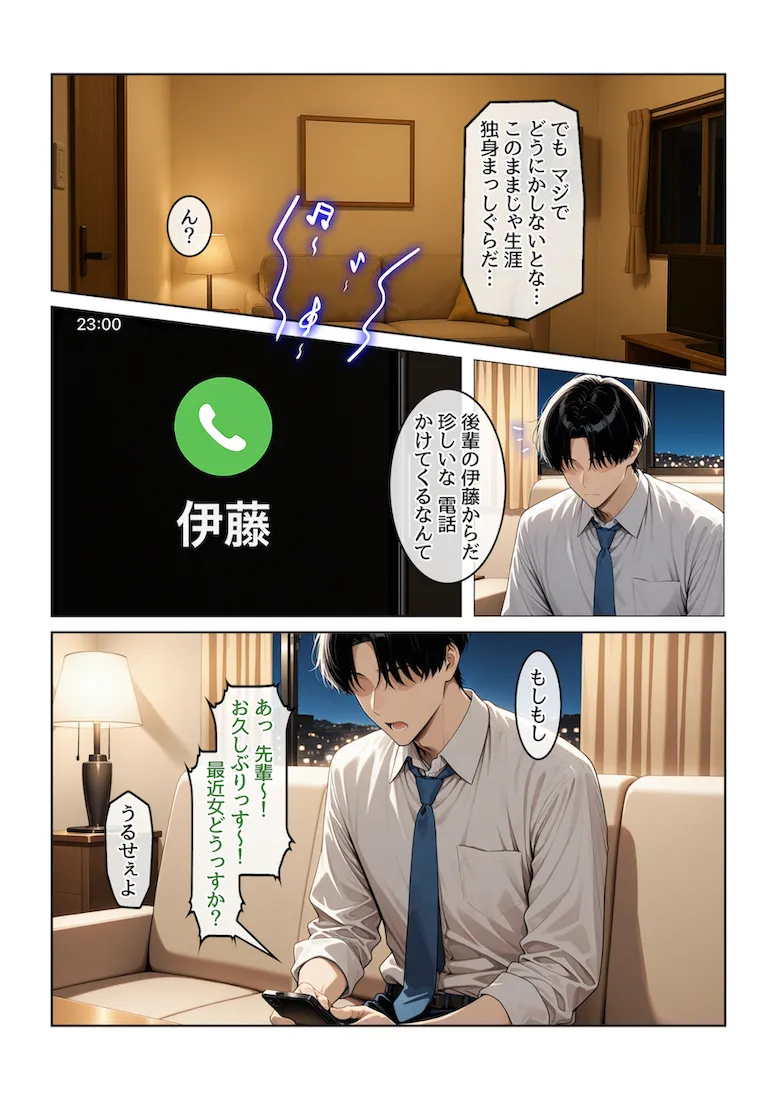 画像c5ab94e9431419afcde61f1413db049dee0946b0