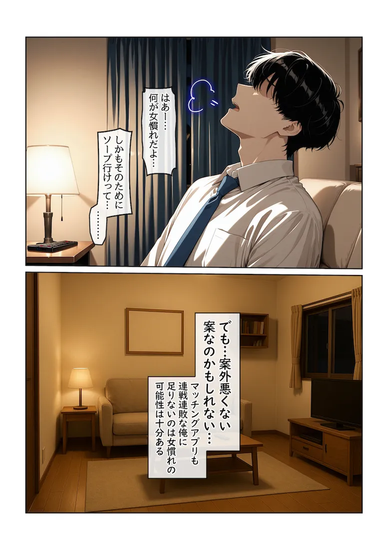 画像cc1120cfb1e0d253f73c705311b97eb9298fd0b1